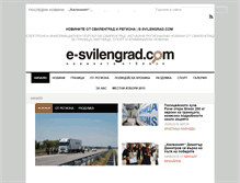 Tablet Screenshot of e-svilengrad.com